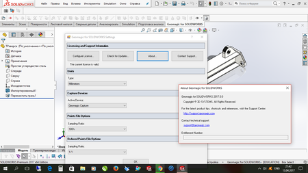 Geomagic for SolidWorks 2017.0.0