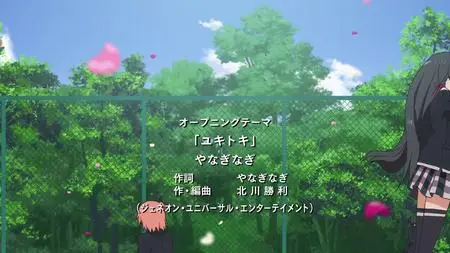 My Teen Romantic Comedy SNAFU - S01E07 - Anyway, Getting No Rest, Even Though It's Summer Break, Just Isn't Right