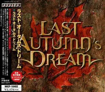 Last Autumn's Dream - Studio Discography (2003-2011) [Japanese Ed.]