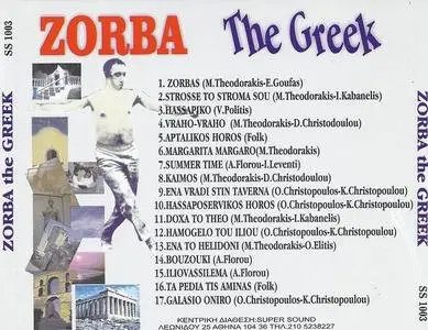 VA - Zorba The Greek: The Best Instrumentals & Songs (2005) {Super Sound}