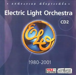 Electric Light Orchestra - Anthology (22 albums)