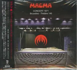 Magma - Concert 1971: Bruxelles - Théâtre 140 (Remastered) (1996/2018)