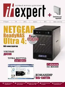 IT Expert No.4 Russia – April 2011