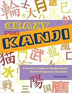 Crazy for Kanji: A Student's Guide to the Wonderful World of Japanese Characters