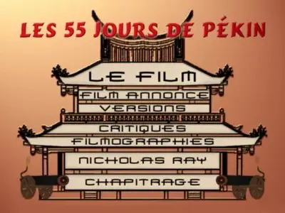 55 Days at Peking (1963)