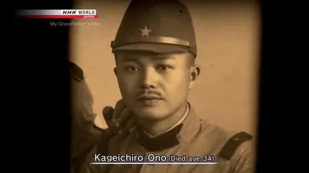 NHK Documentary - My Grandfather's War: Battle of Luzon (2018)