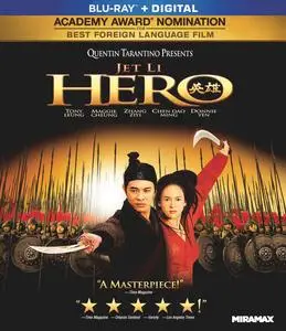 Ying xiong / Hero (2002)