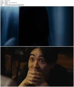 Stolen Identity (2018)