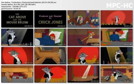 Tom and Jerry: The Chuck Jones Collection (1963-1967)