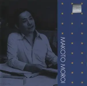 Makoto Moroi - Works of Makoto Moroi (2008) {2CD Set, Tower Records Victor Heritage Collection, NCS 635~636 rec 1970-1971}