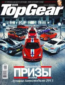 BBC Top Gear Russia - February 2014