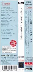 Archie Shepp Quartet feat. Annette Lowman - Lover Man (1988) {2015 Japan Timeless Jazz Master Collection Complete Series}