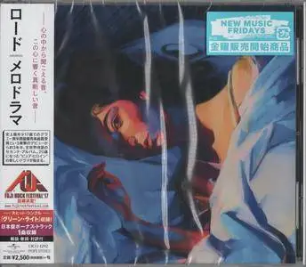 Lorde - Melodrama (Japanese Edition) (2017)