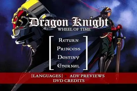 Dragon Knight: Wheel of Time (1998-1999)