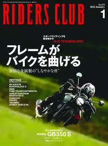 Riders Club ライダースクラブ - 11月 2021