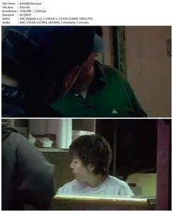 Take Out (2004)