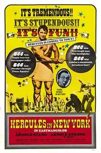 Hercules in New York (1969)