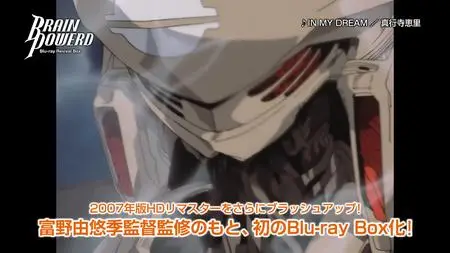 Brain Powerd (BD 1080p x265 HEVC FLAC 2 0)(Dual Audio)(v2)  - "Brain Powerd - BD-BOX PV2 (BD 1080p x265 HEVC FLAC 2 0 mkv" yEnc