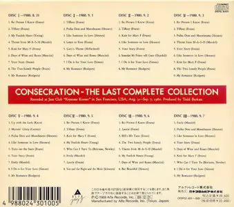 Bill Evans Trio - Consecration, The Last Complete Collection (1980) {8CD Set Alfa Japan OOR2-61~68 rel 1989}