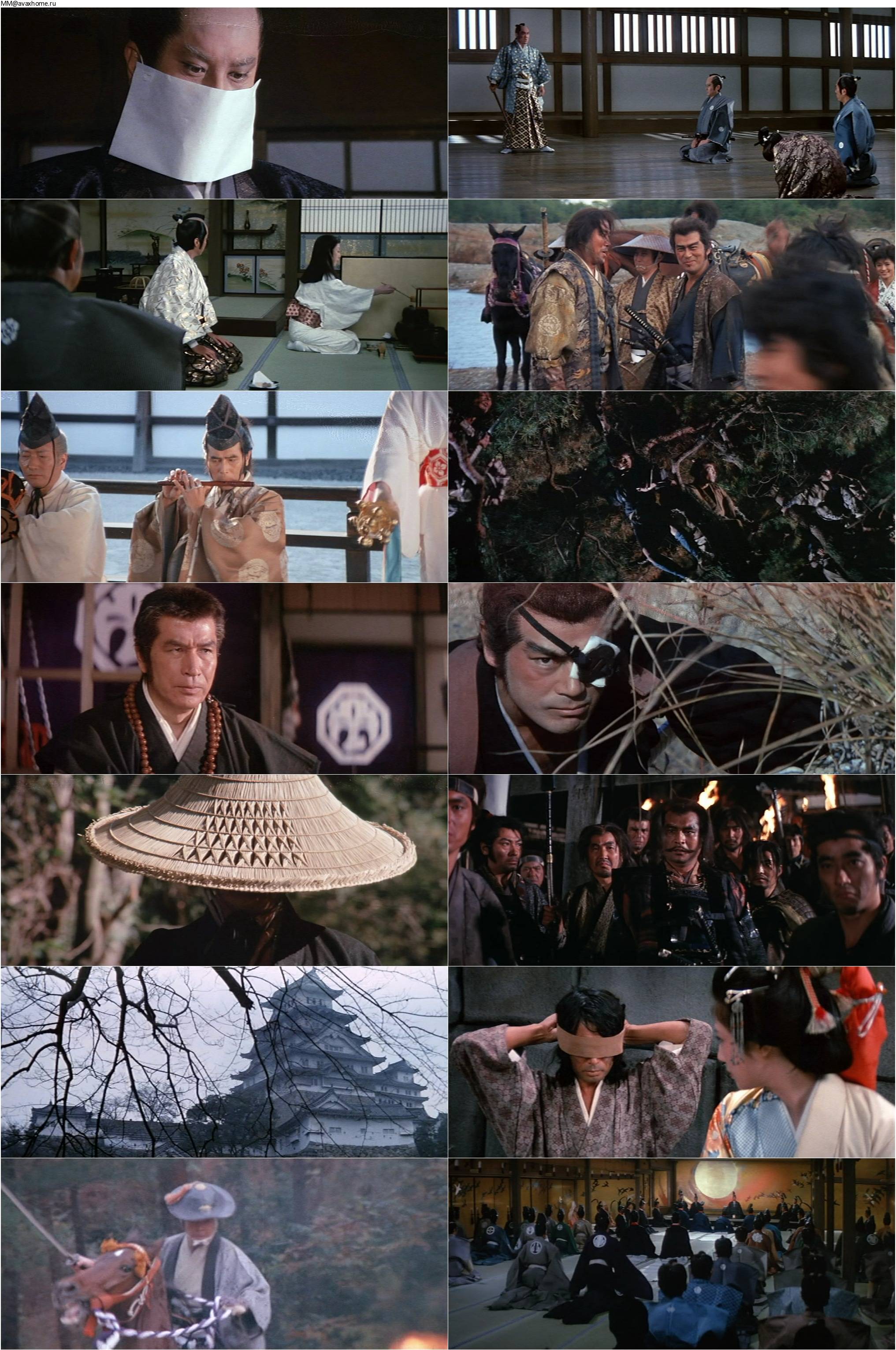 The Shogun's Samurai (1978) Yagyû ichizoku no inbô