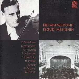 Yehudi Menuhin Live at the Moscow Conservatoire, 1945 (2002)