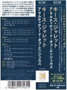 Keith Jarrett - A Multitude Of Angels (2016) {4CD Set ECM Japan UCCE-1161~64}