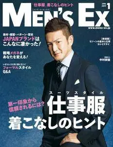 Men's Ex Japan - January 2017