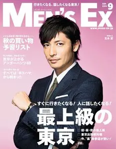 Men's Ex Japan - September 2014