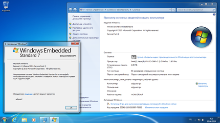 Windows 7 SP1 build 7601.24468