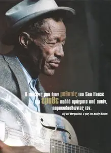 V.A. - Blues Masters Vol 08 (3CD, 2012)