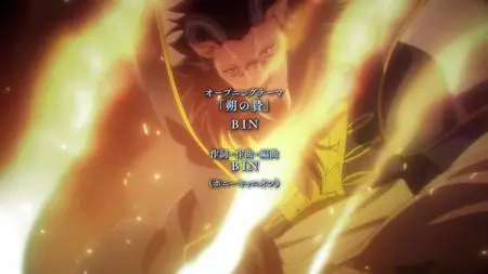 Niehime to Kemono no Ou - 07v2