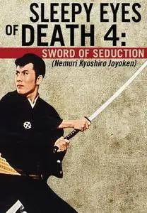 Sleepy Eyes of Death: Sword of Seduction (1964)