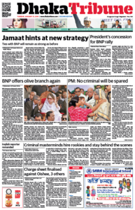 Dhaka Tribune, 21. January 2014