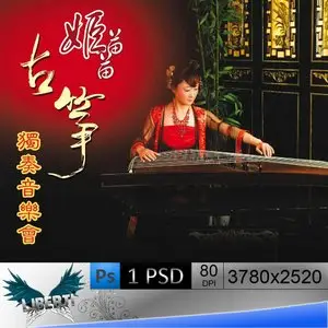 Musical instrument