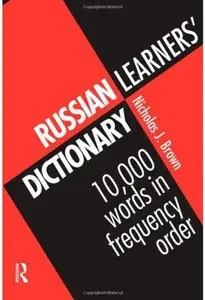 Russian Learners' Dictionary: 10,000 Russian Words in Frequency Order [Repost]