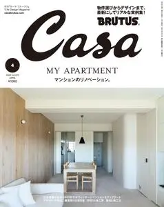 Casa BRUTUS – 3月 2023