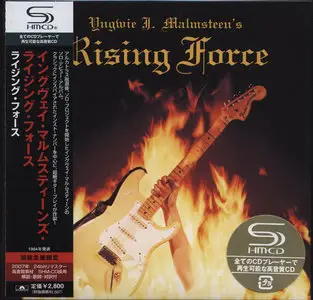 Yngwie Malmsteen's Rising Force (1984) [2008, Japan SHM-CD]