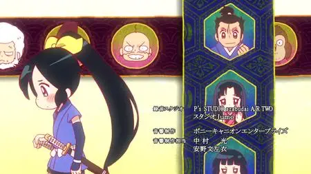 Nobunaga no Shinobi S3 - 25