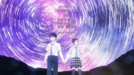 Insomniacs After School S01E09 Altair and Vega