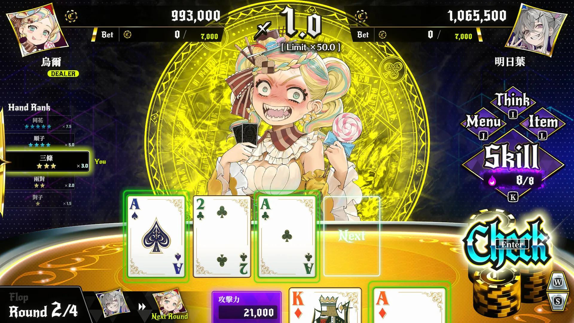 All in Abyss Judge the Fake (2025)