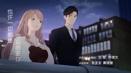 Reborn as a Cat S01E02