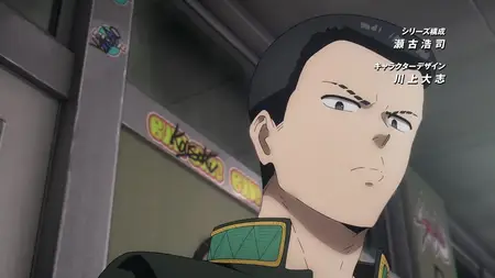 Wind Breaker S2 - 22
