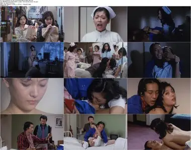 Story of White Coat: Indecent Acts (1984)