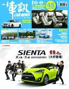 Carnews Magazine 一手車訊 - 一月 2017