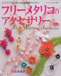 Free Metallico Accessories