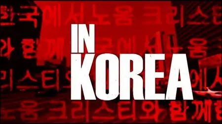 History Television Canada - In Korea (2006)