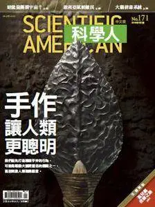 Scientific American Traditional Chinese - May 2016
