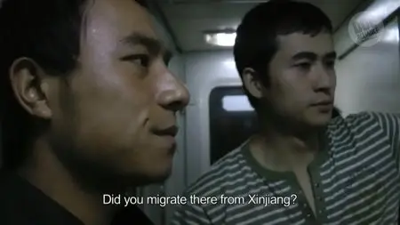 The Iron Ministry (2014)