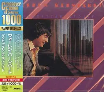 Warren Bernhardt - Manhattan Update (Japan Edition) (1980/2016)