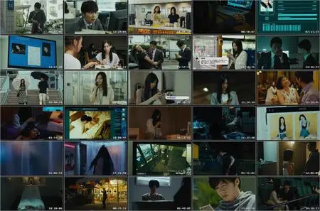 Stolen Identity (2018)